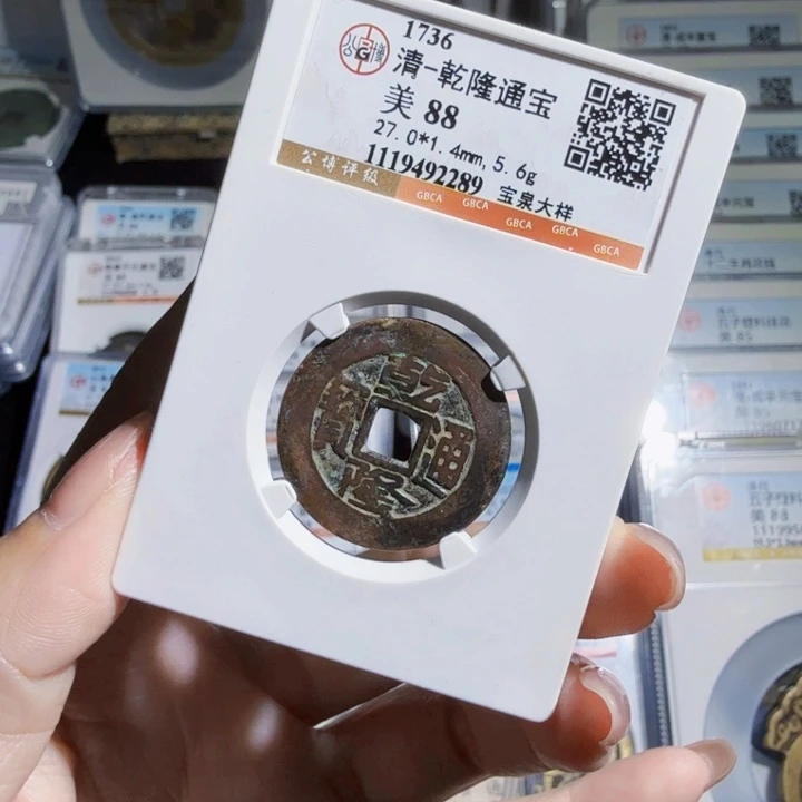 铜As历代……历朝2289