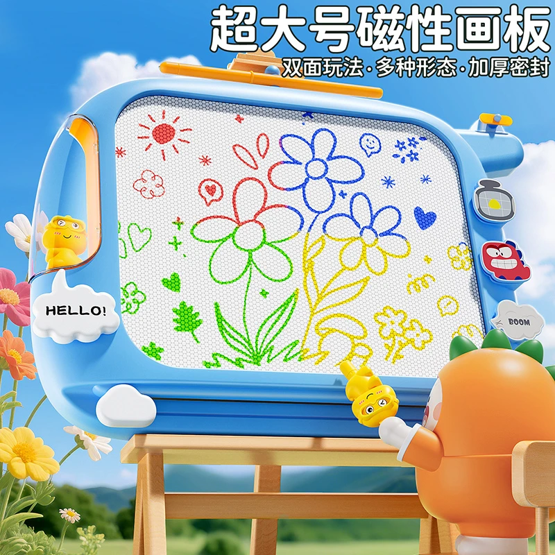 儿童磁性画板家用1一3岁宝宝写字板涂鸦绘画画磁力可擦婴幼儿玩具