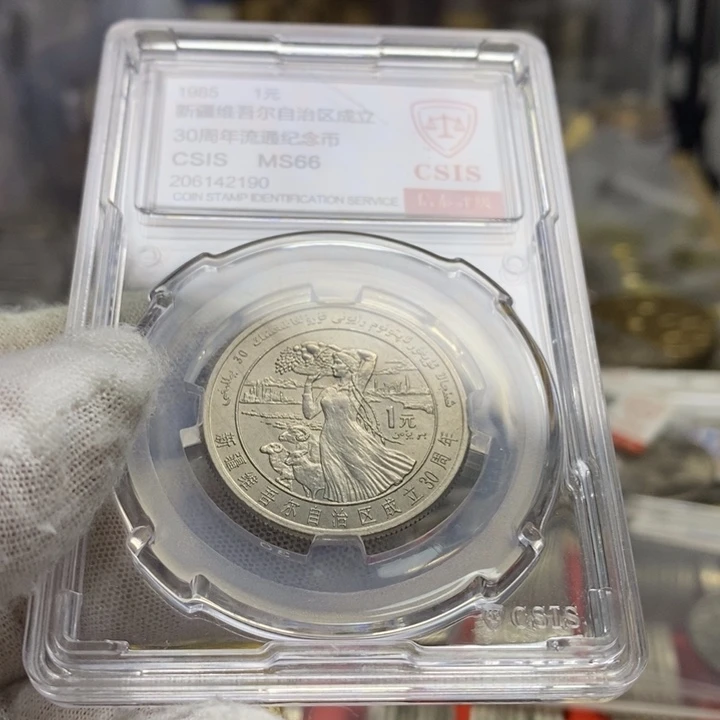 其他普通金属21....新彊