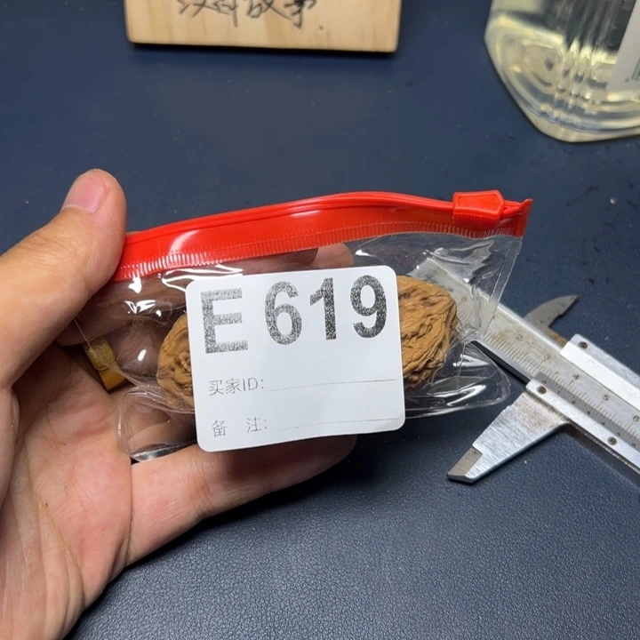 核桃把件哈哈哈哈