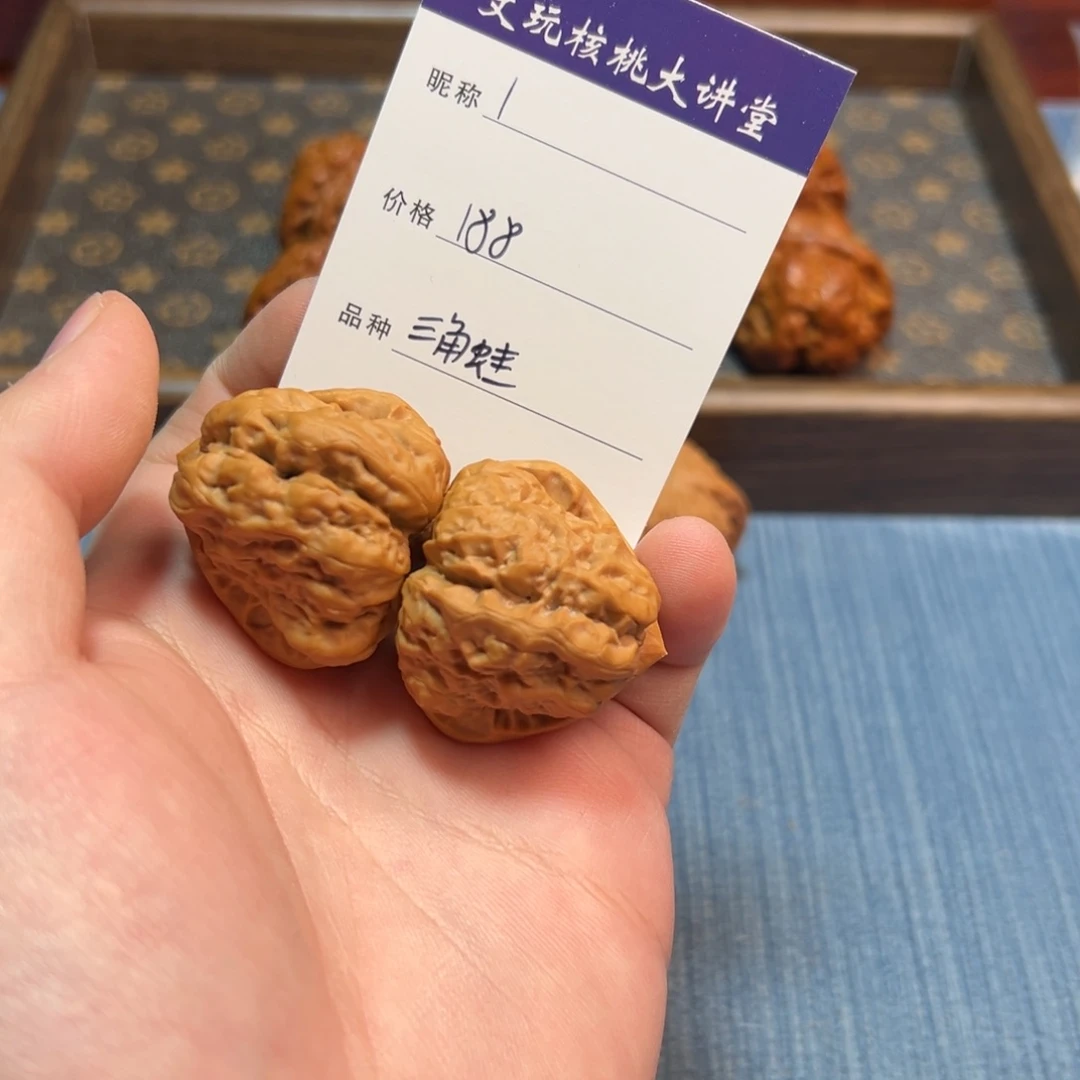文玩核桃把件文玩核桃三角蛙1