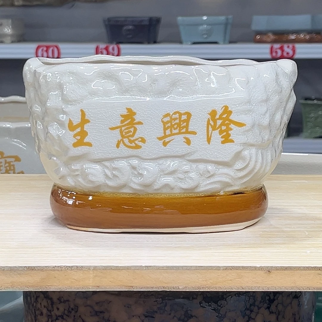 陶瓷绿植多肉微瑕花盆口径19*12*12