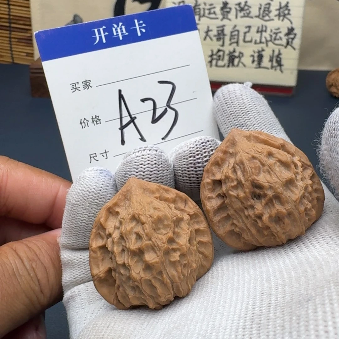 手串/手链核桃文玩核桃麻核桃野生