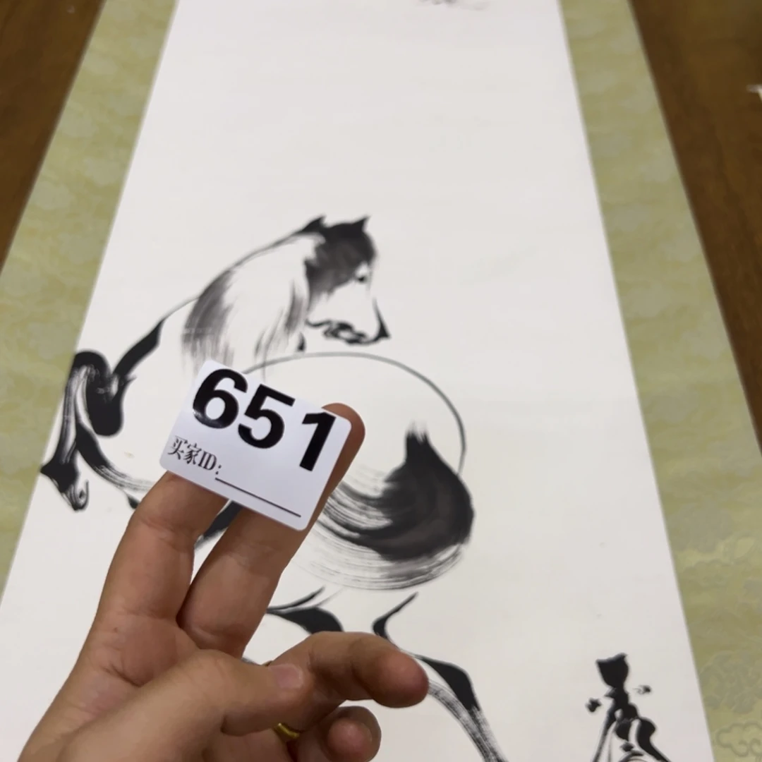 财*哈哈哈哈我651