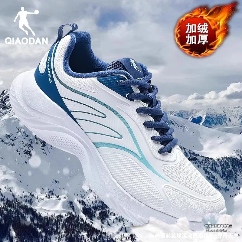 乔丹加绒男鞋2025冬季新款保暖跑步鞋男士潮流百搭软底休闲运动鞋