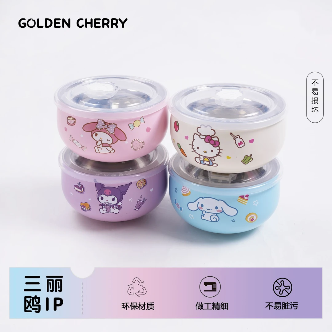 【金樱桃】小童卡通碗