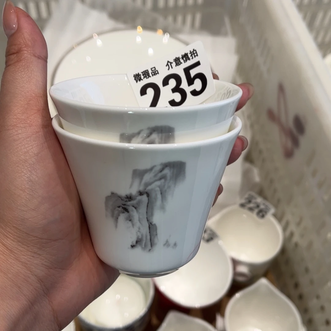 瓷片235两，全场微瑕介意慎拍