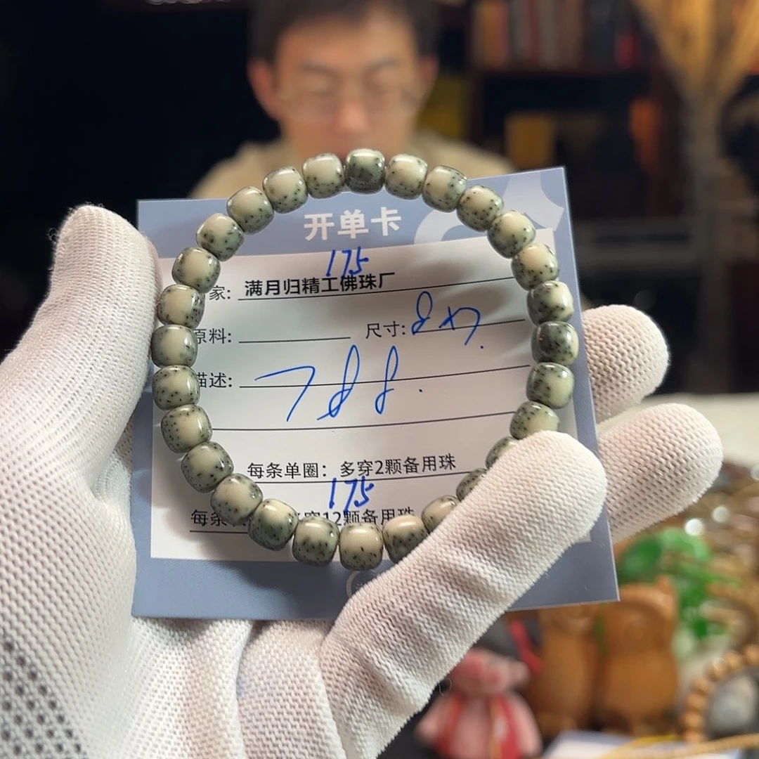 星月菩提手串源头工厂