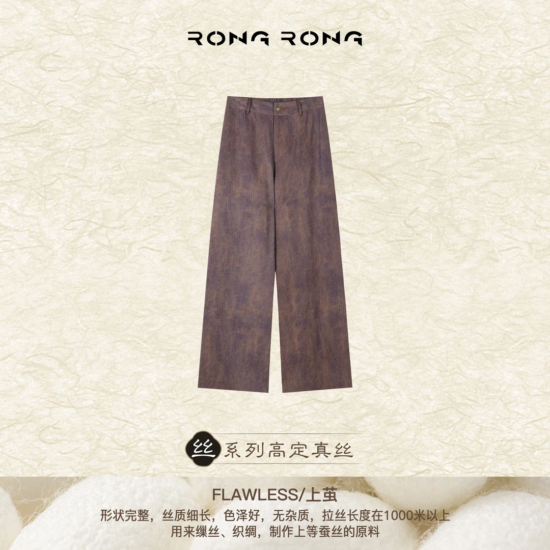溶溶【浮金烟紫】RONGRONG 桑蚕丝双面缎新中式直筒裤JY-XK82719-1