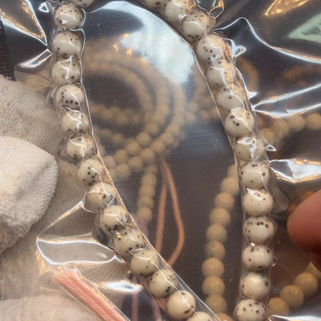 星月菩提把件卡7数星星石玉料