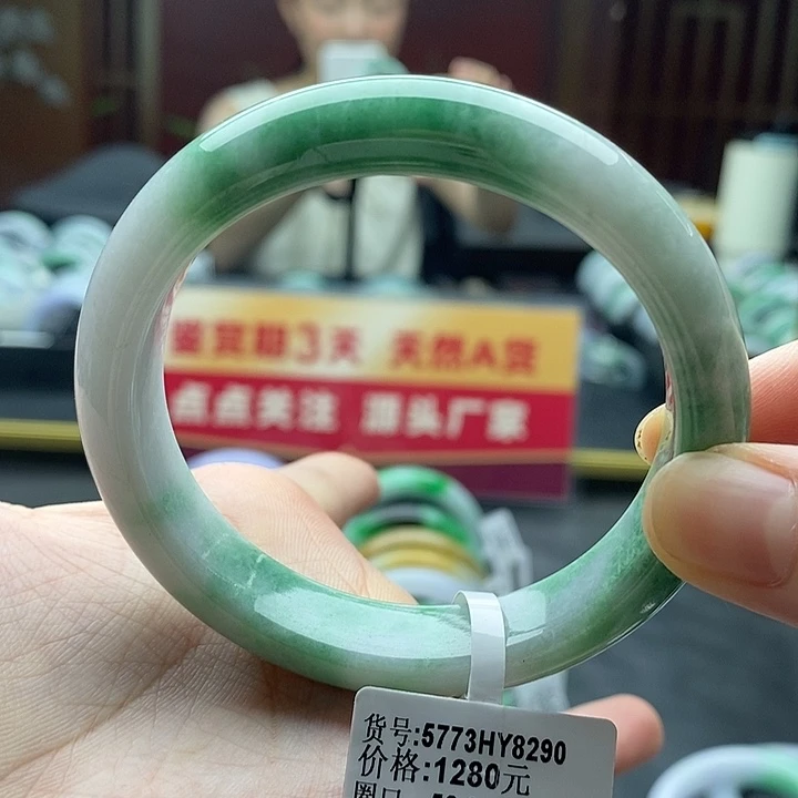 翡翠手镯未镶嵌58圈口