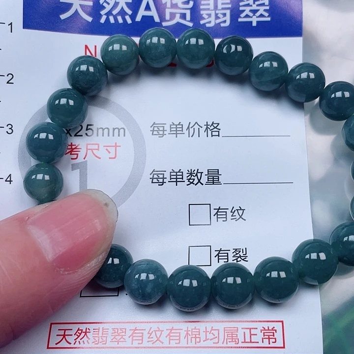 吊坠(赠链)未镶嵌翡翠