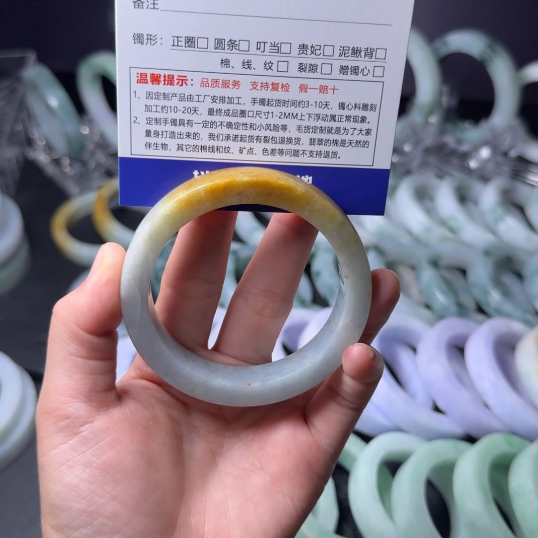 定制翡翠正圈未镶嵌