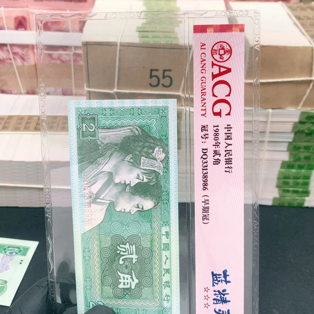 纸ZG85954301一刀一刀