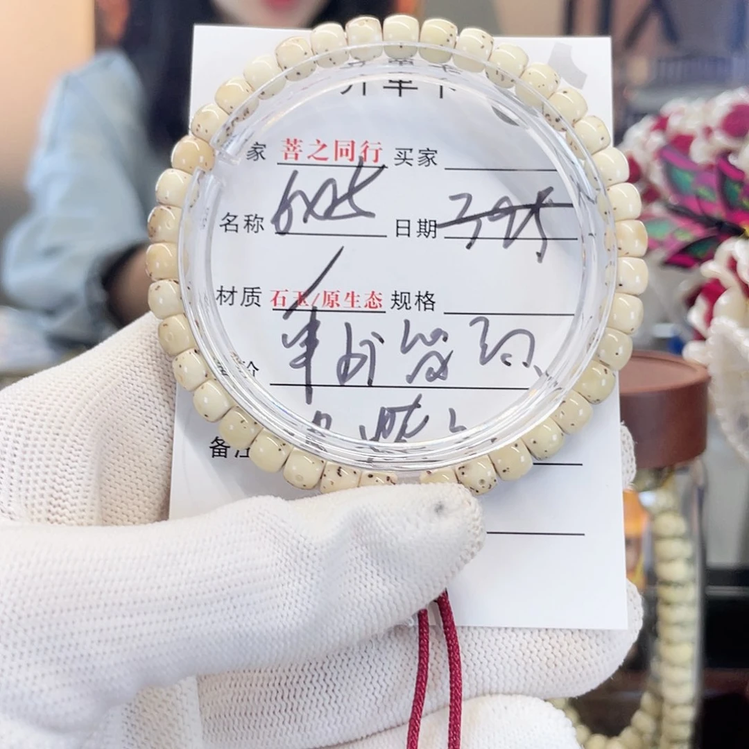 星月菩提吊坠星月