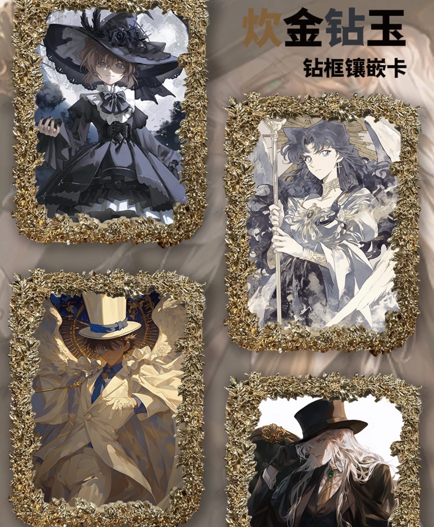 小肆【Tsuki】工作室A5烫金厚卡名侦探柯南【主播代拆】