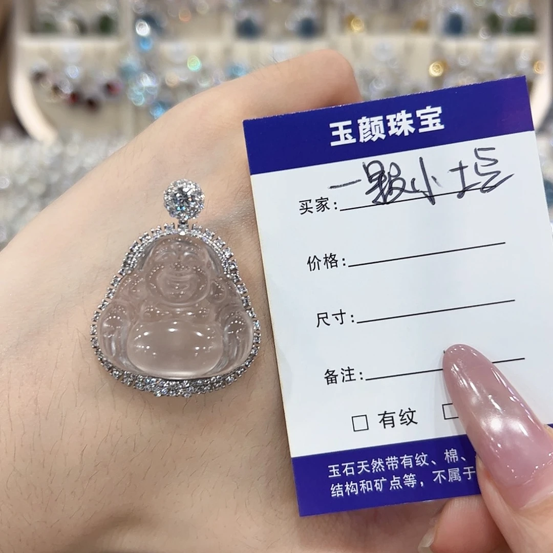 一***豆石英质玉银S925镶嵌吊坠(赠链)