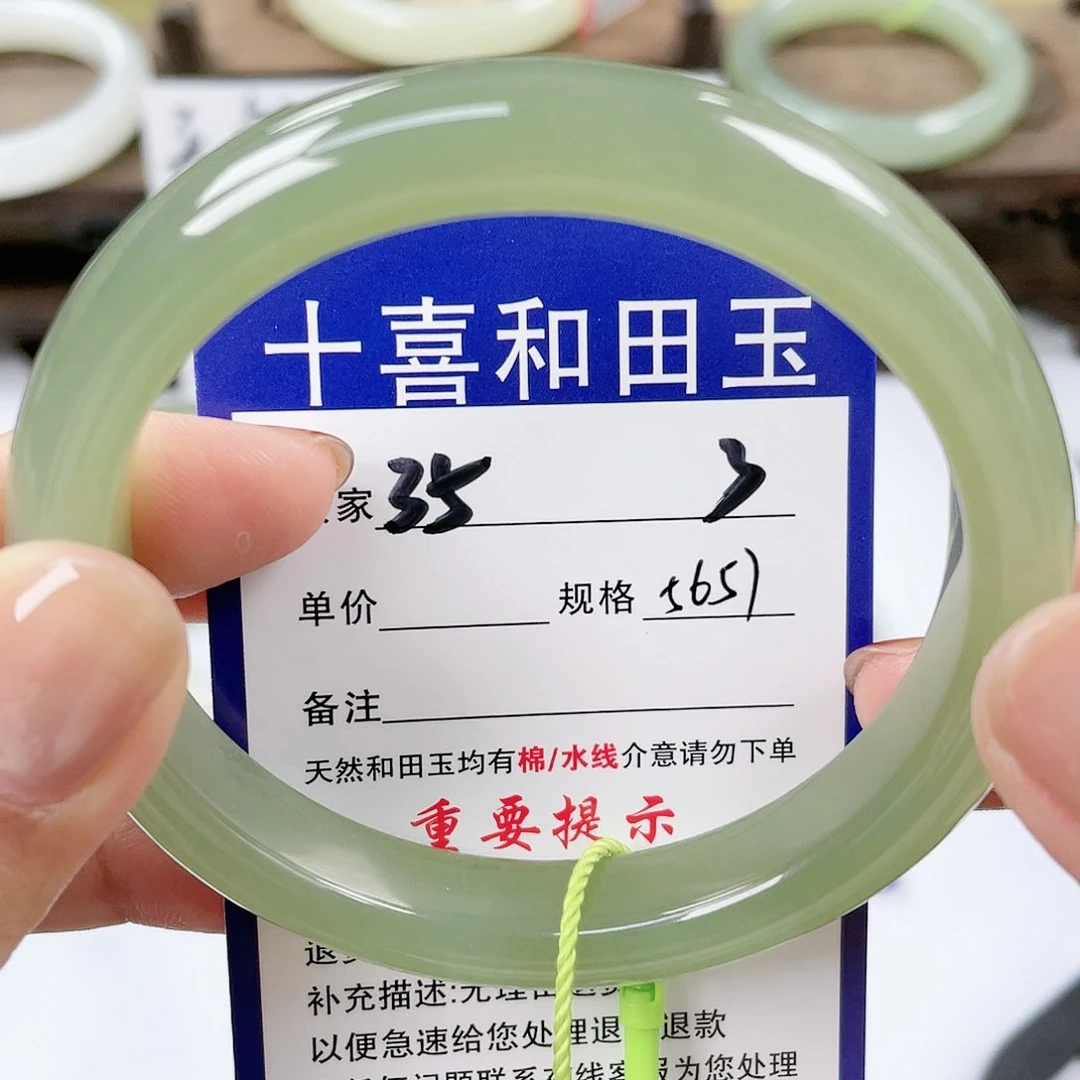【闪购商品】未镶嵌手镯和田玉