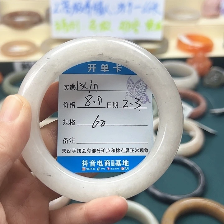 石英质玉手镯未镶嵌小**n