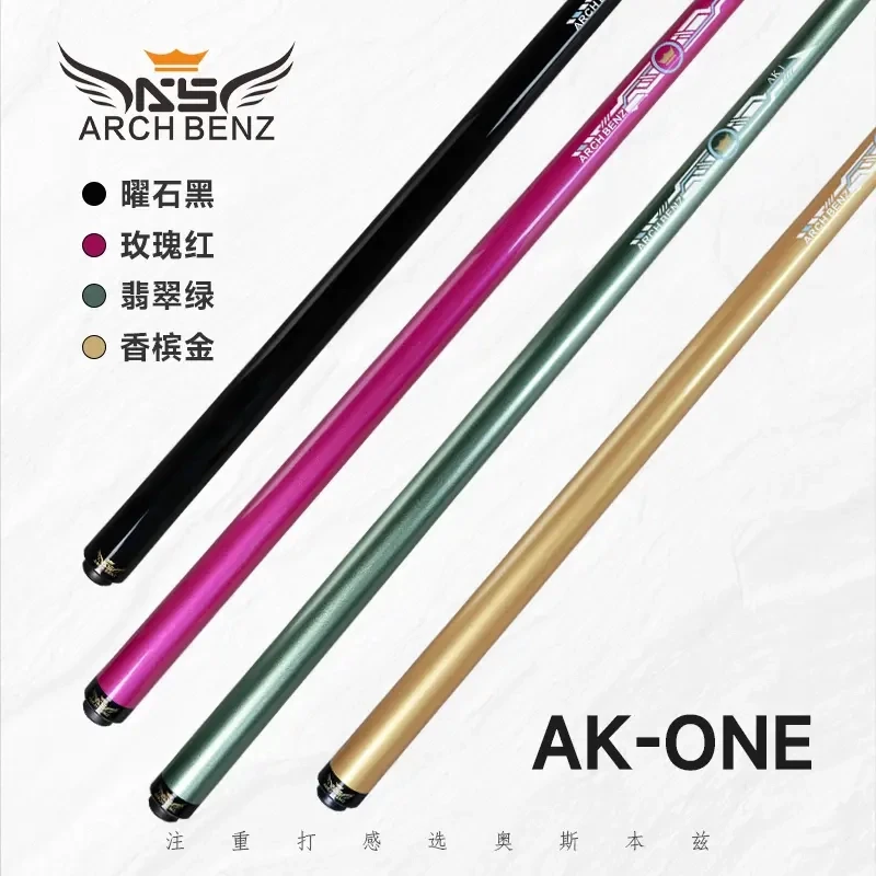 奥斯本兹新款AK ONE黑科技冲杆开球杆九球杆