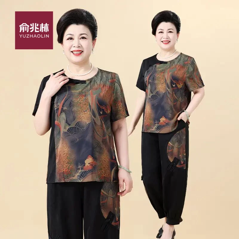 俞兆林俞兆林夏季新中式印花拼接短袖气质两件套时尚洋气女装大码