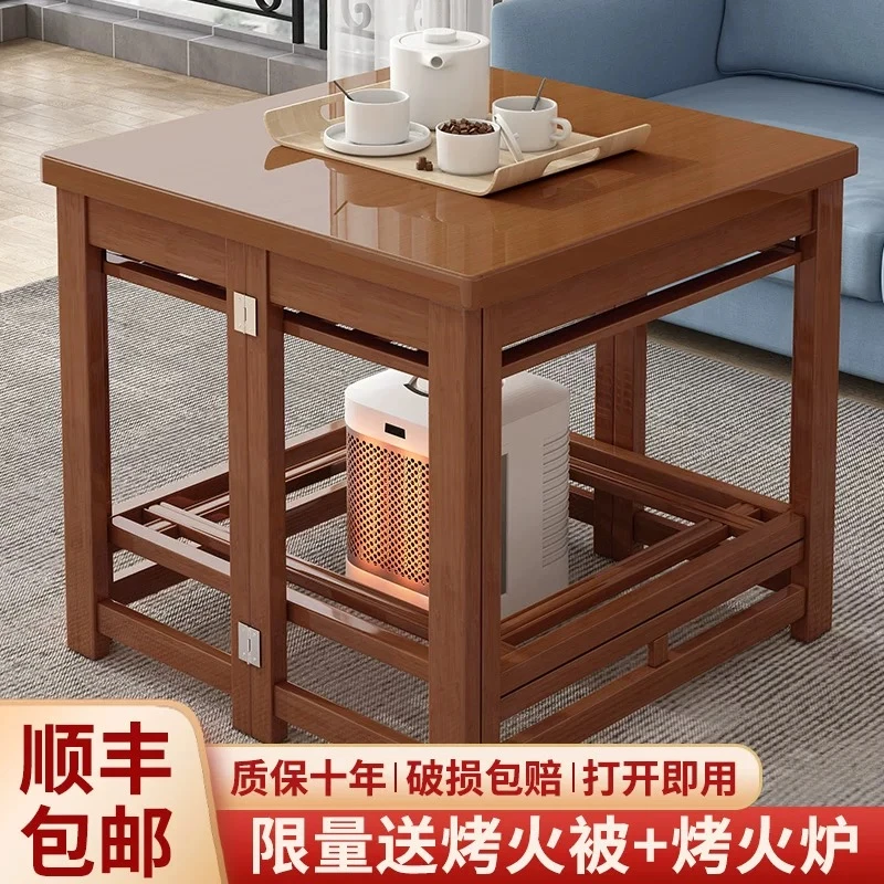 【正方形】烤火架家用实木烤火桌子折叠炕桌冬季楠竹简易餐桌暖