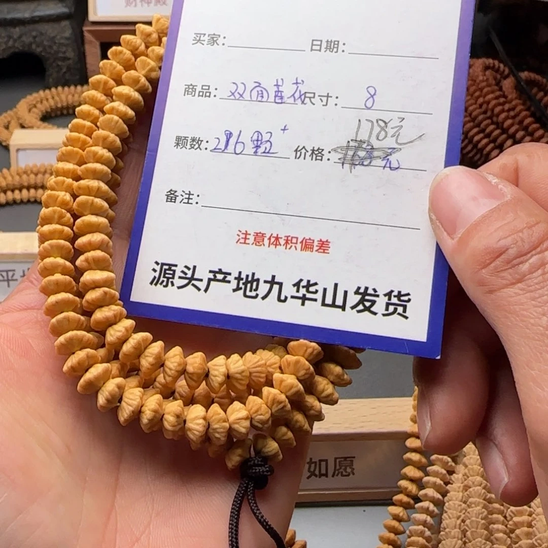 莲花菩提吊坠路***咪178金叶莲花
