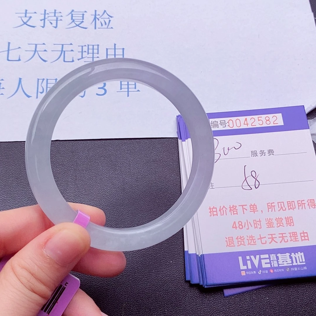 拍下实物为准00000