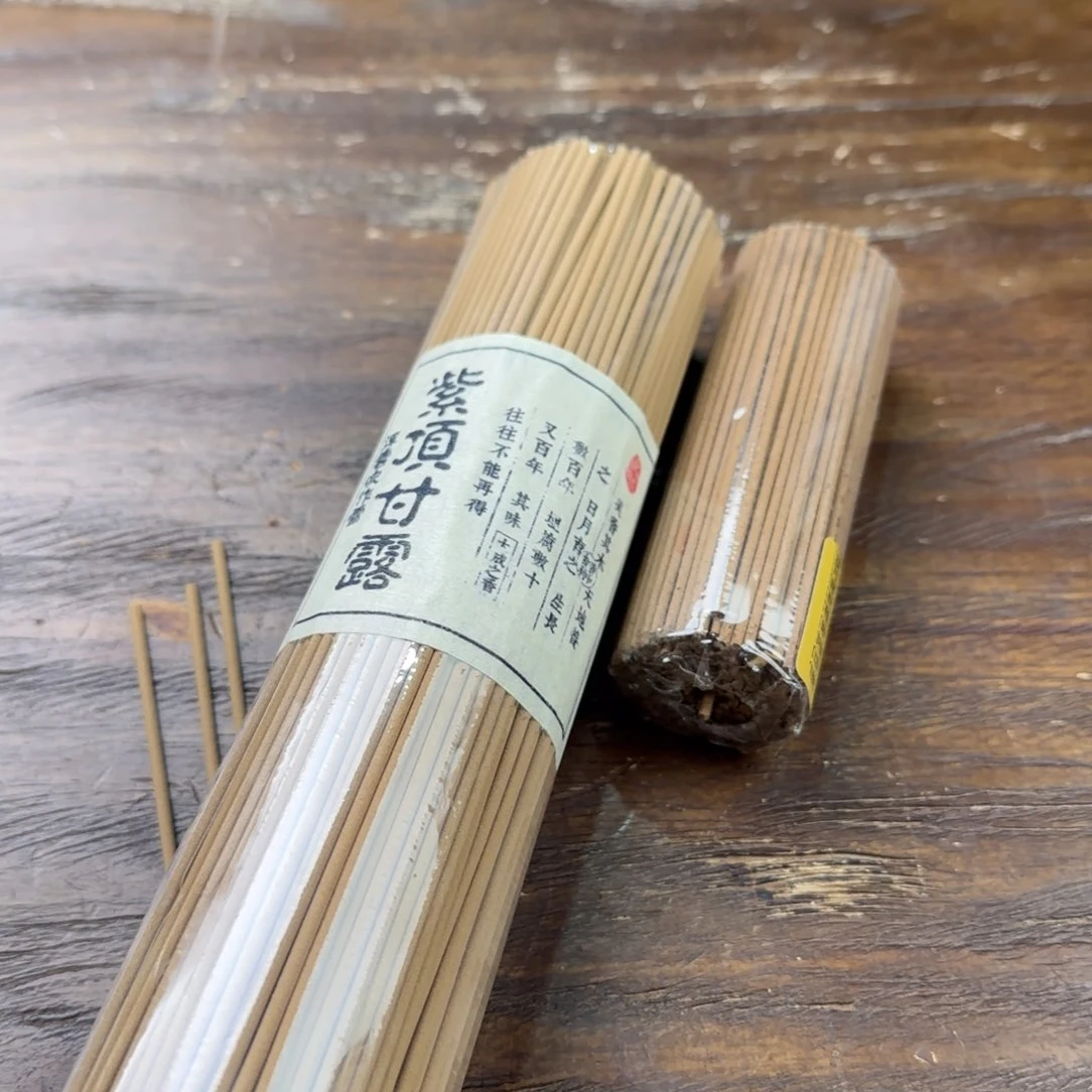 线香奥***n两捆哈哈哈哈哈哈哈哈