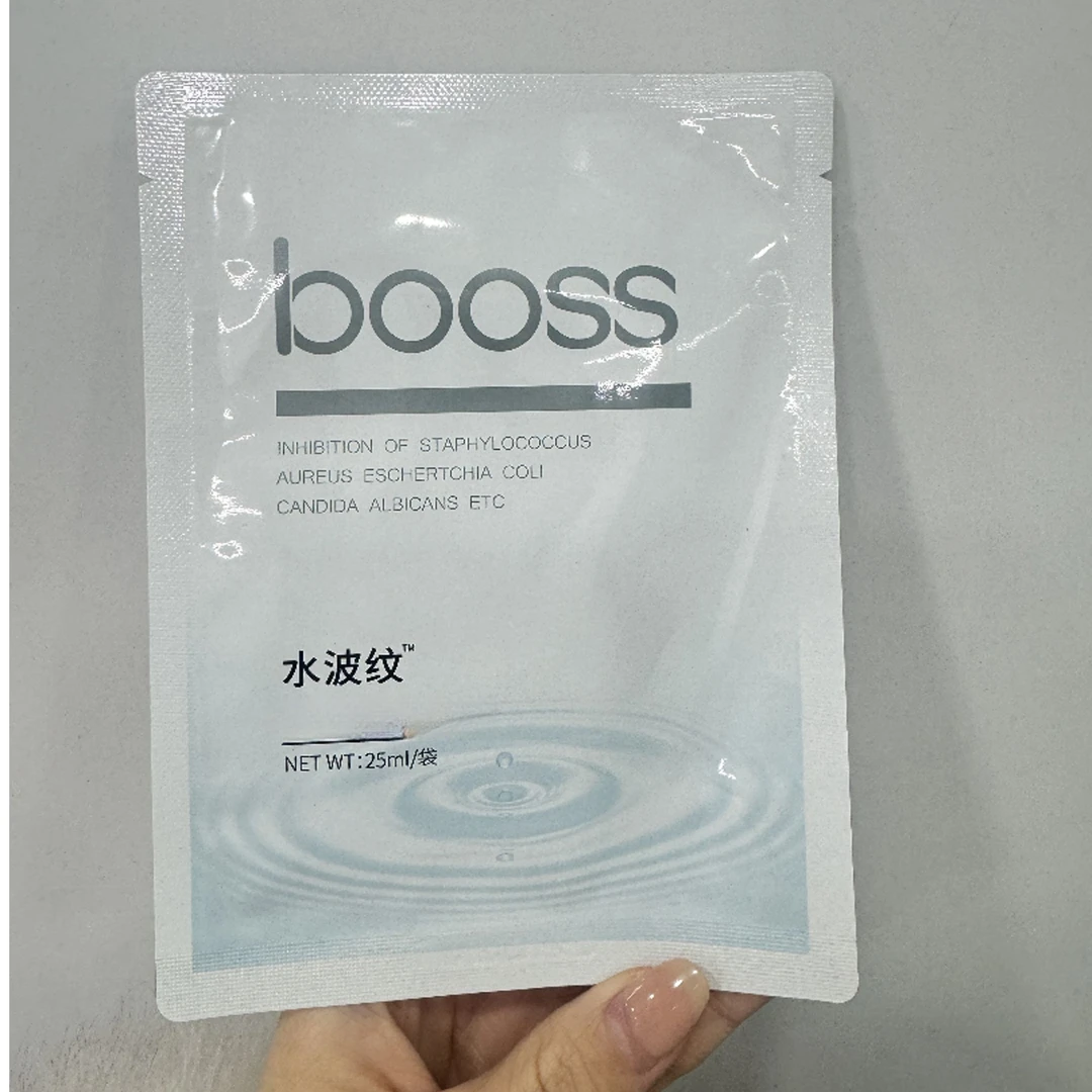 水光敷麻贴补水提亮紧致修护舒缓抑菌净透水感