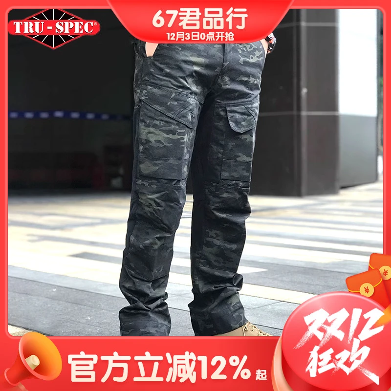 TRU-SPEC铁牌24-7系列EXPEDITION迅速弹力战术裤户外耐磨多口袋