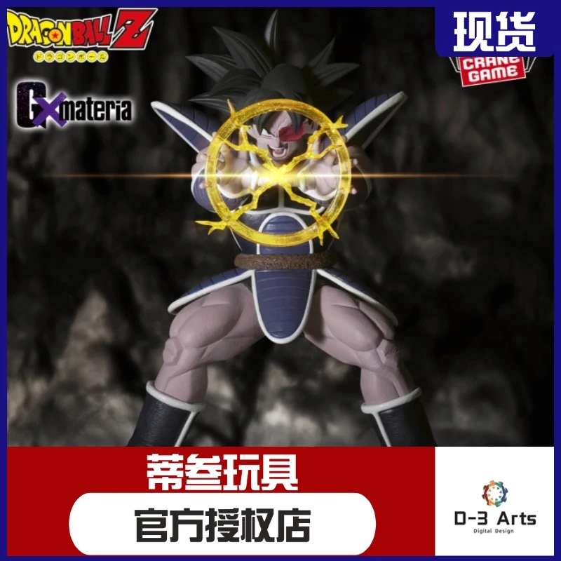 现货包邮 正版 眼镜厂 龙珠 G × materia 达列斯 GXM 景品 手办