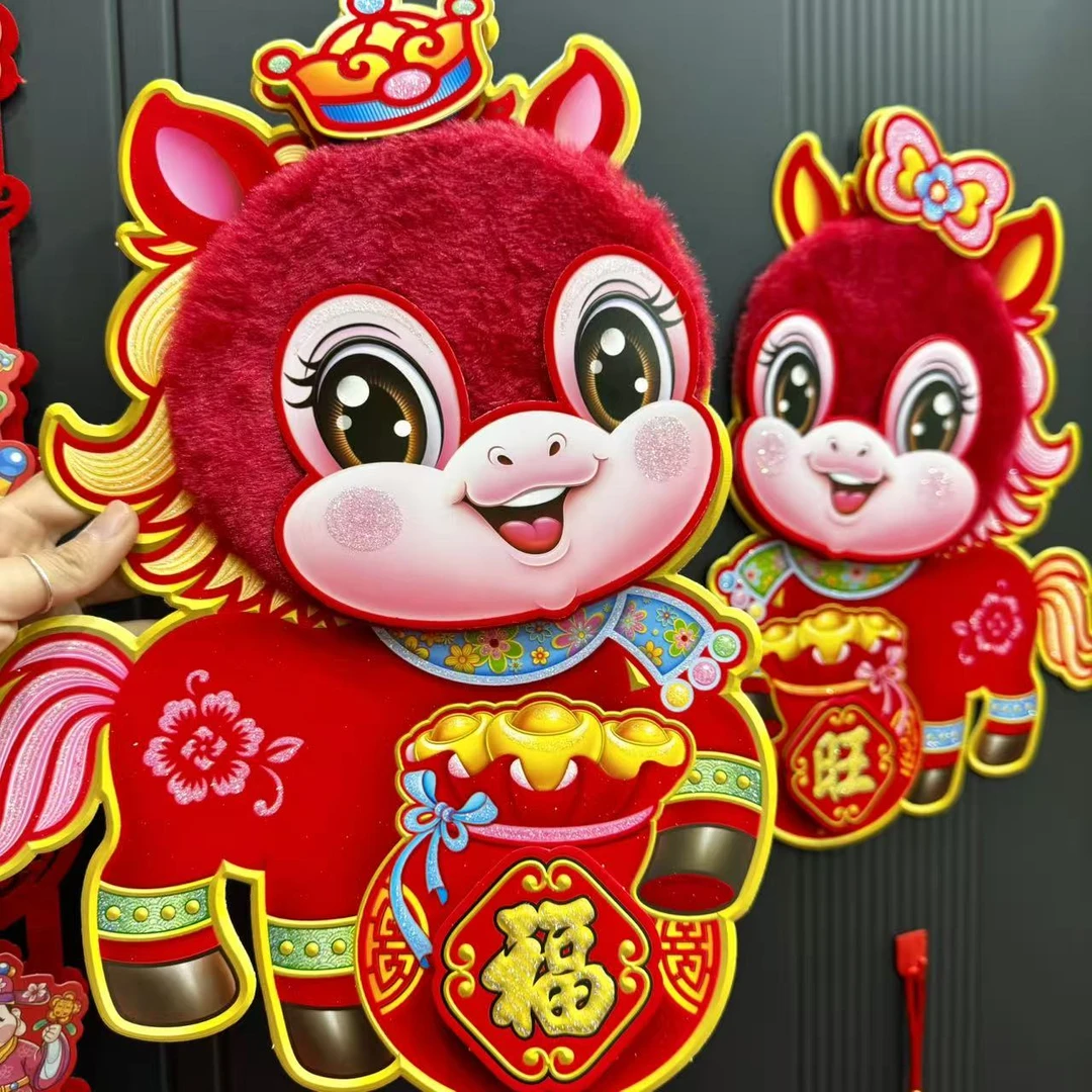 2026新款马年植绒立体门贴福旺生肖卡通春节新年装饰D