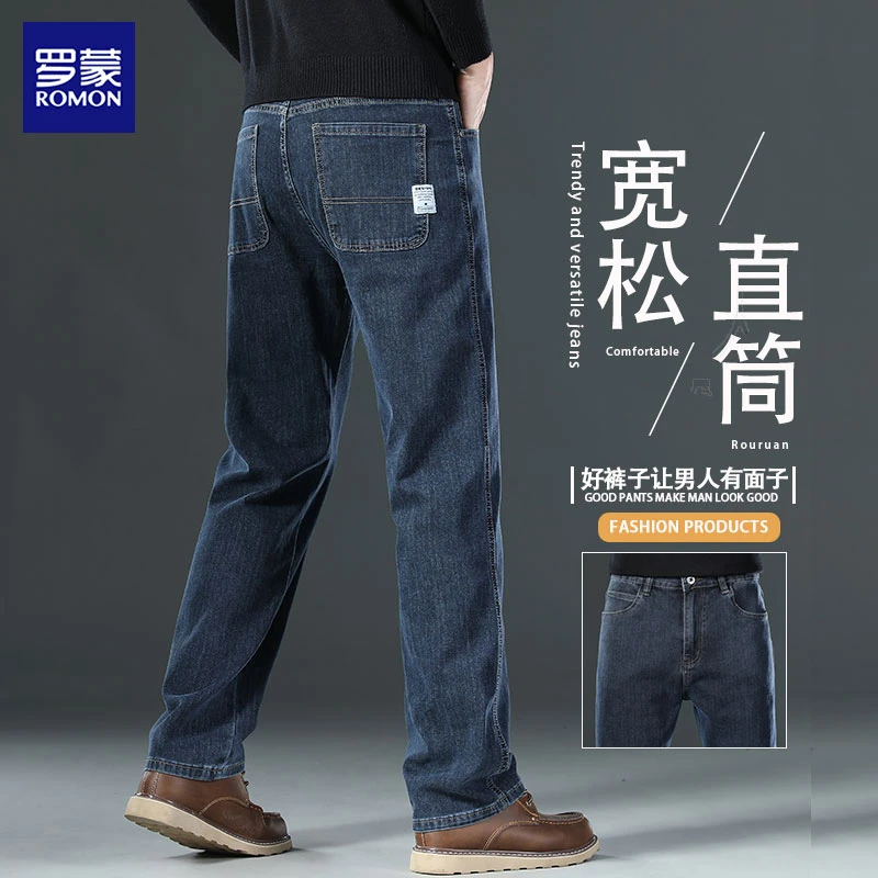 罗蒙高端牛仔裤男款直筒宽松2025爆款春夏薄款大码阔腿中年休闲裤