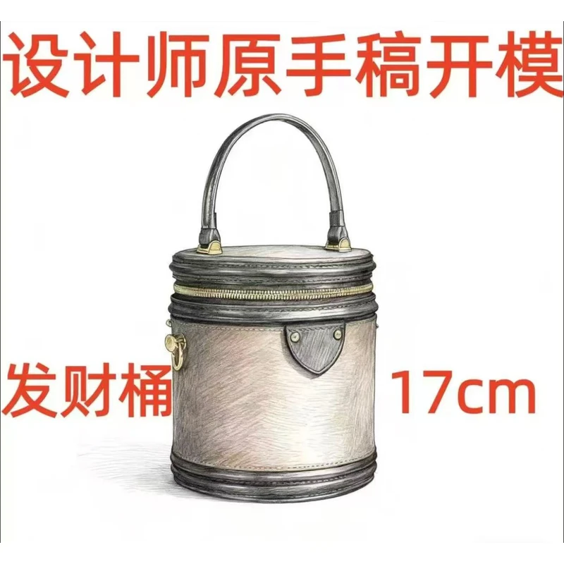 B22发财桶 17cm【里外木示全对】【有礼盒】单肩