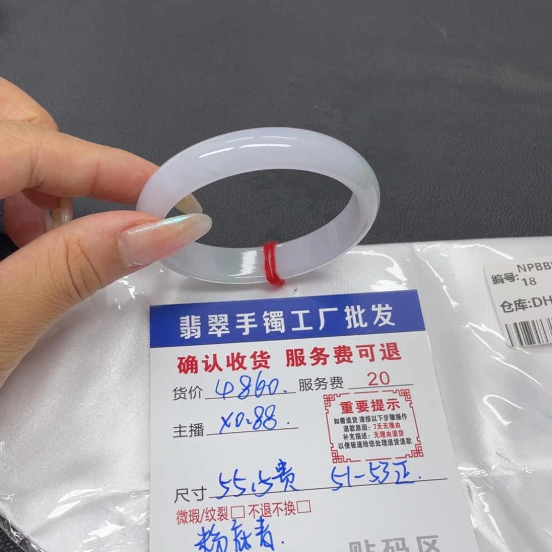 翡翠未镶嵌手镯翡翠手镯