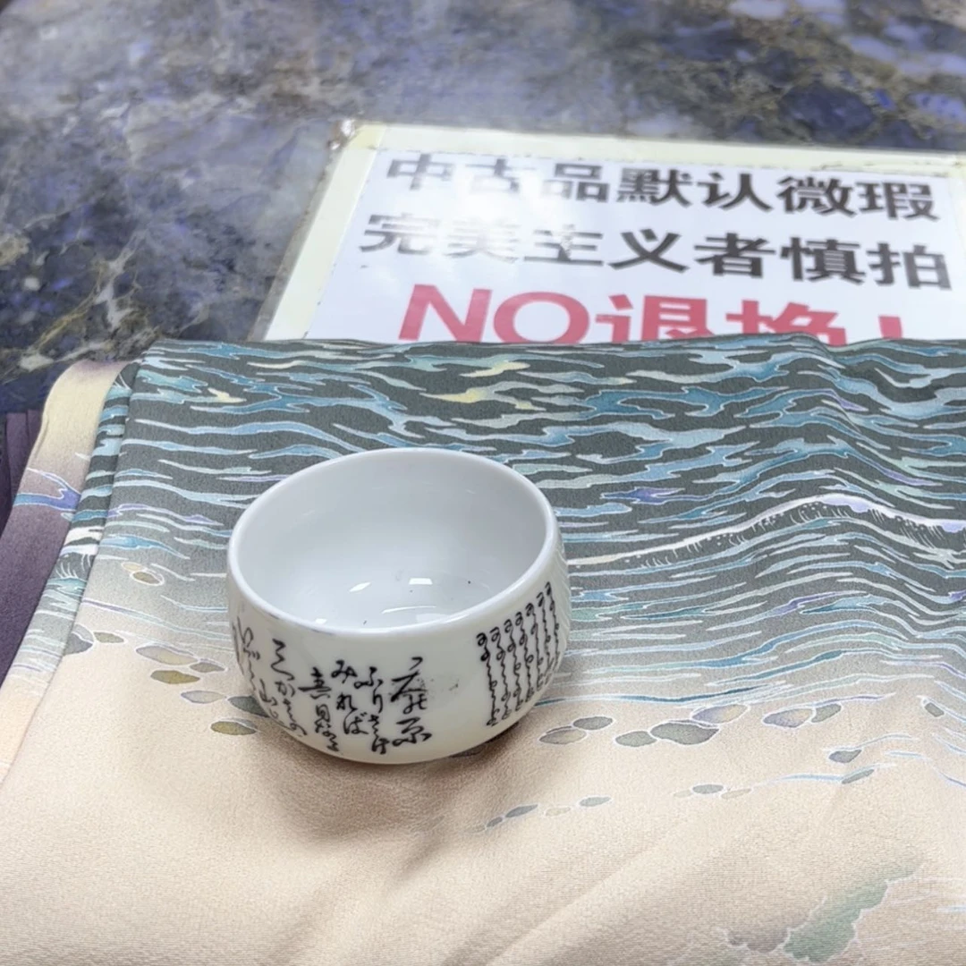【闪购商品】到****呢陶瓷马克杯带盖勺