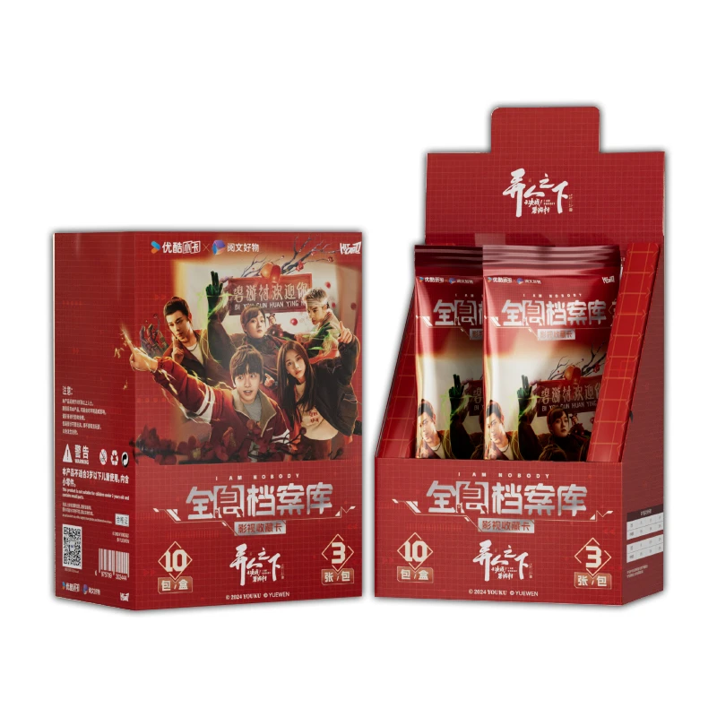 【新人浮浮】Hitcard-《异人之下之决战！碧游 村》-全息档案库收藏卡