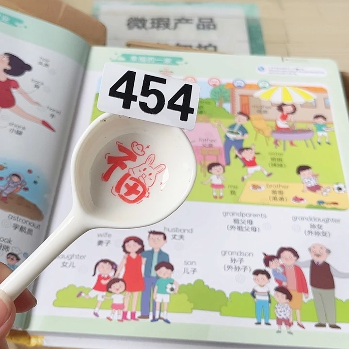 闪购商品……………………………