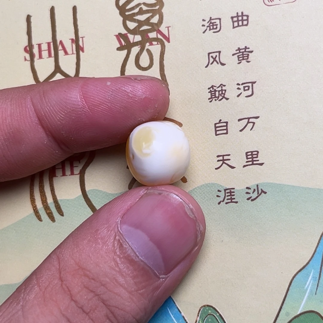 香***檀琥珀未镶嵌裸石蜜蜡