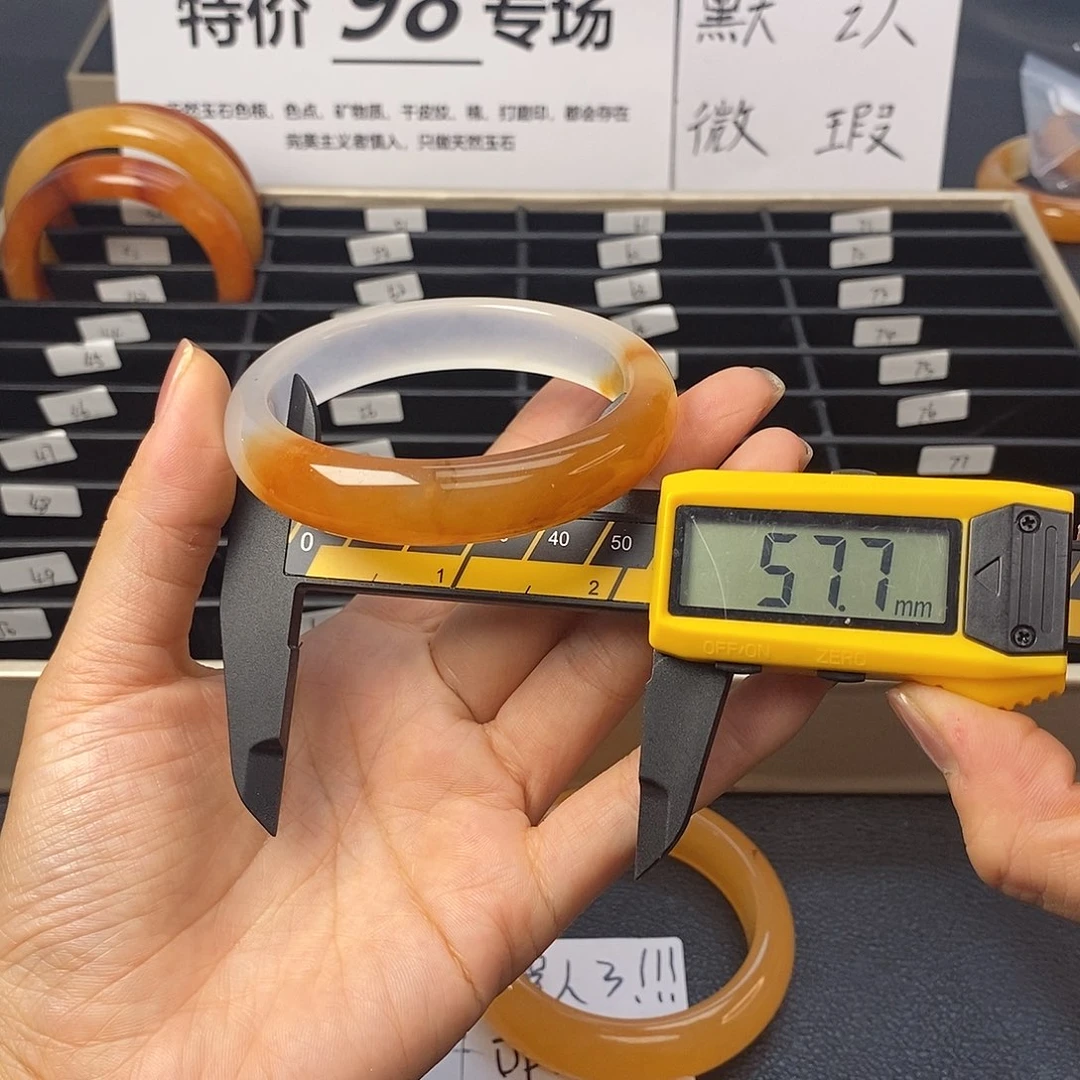 未镶嵌石英质玉（黄龙玉）手镯44号茄子山金沙老油红如血黄龙