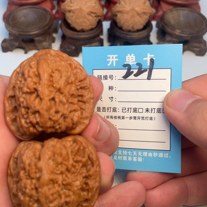 吊坠文玩核桃核桃