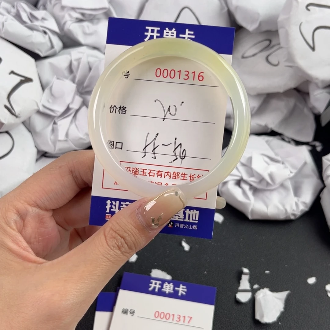 玛瑙/玉髓手镯未镶嵌1316