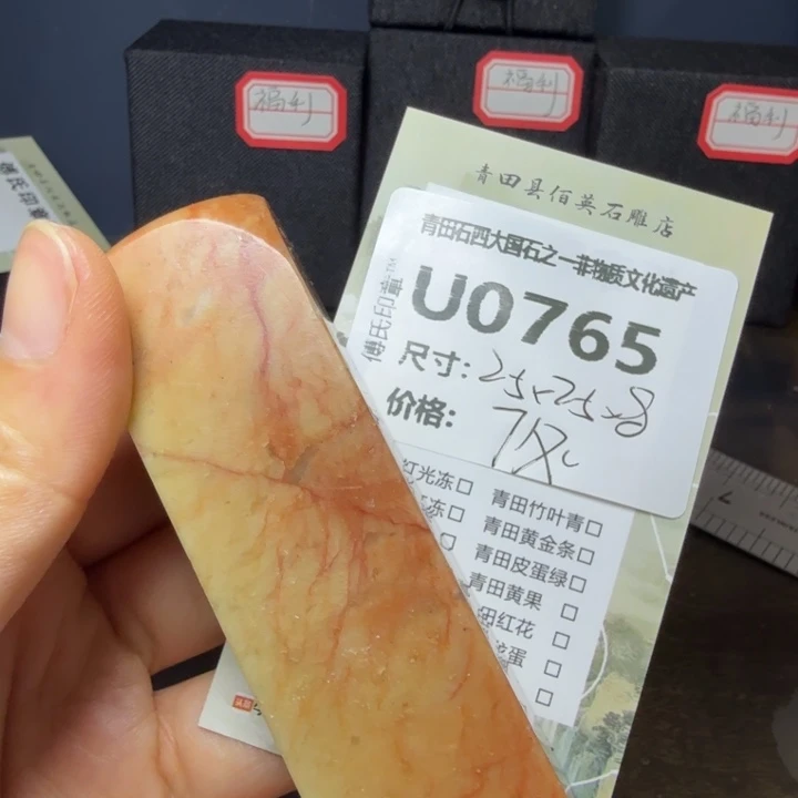 青田石11.25青田石雕厂家直销