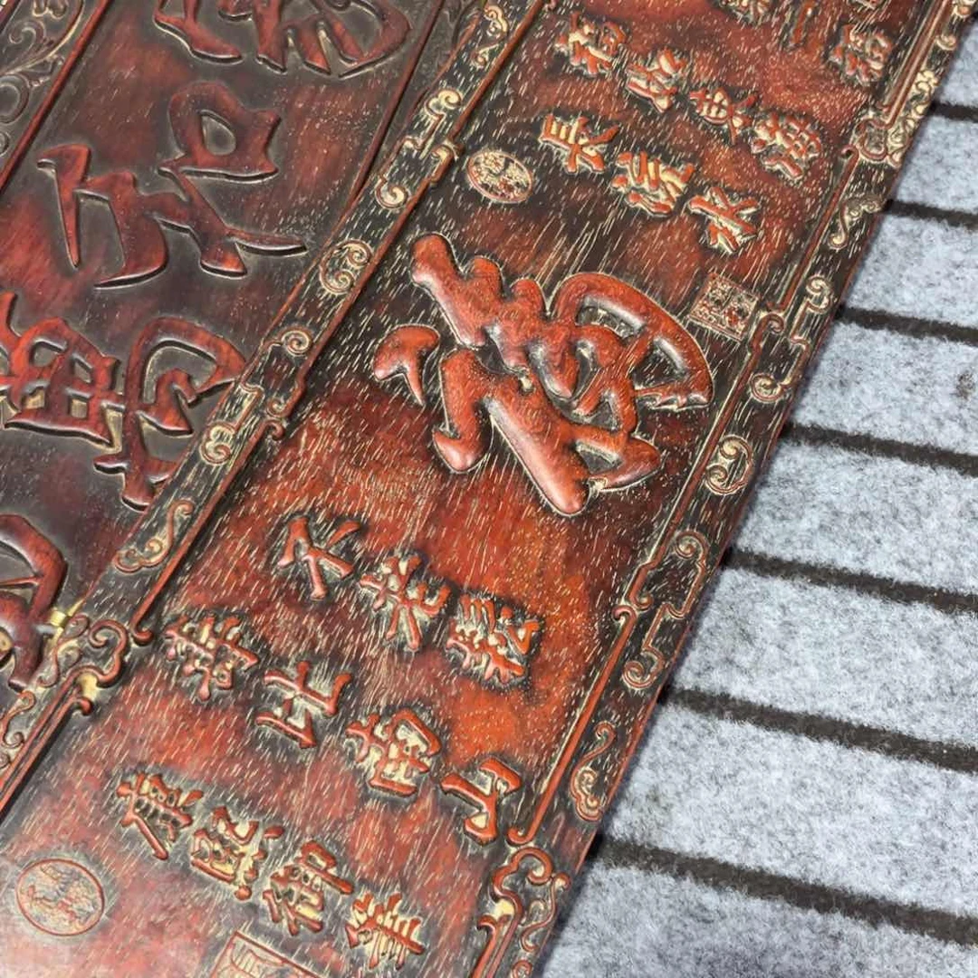 木非洲紫檀木雕牌匾挂匾