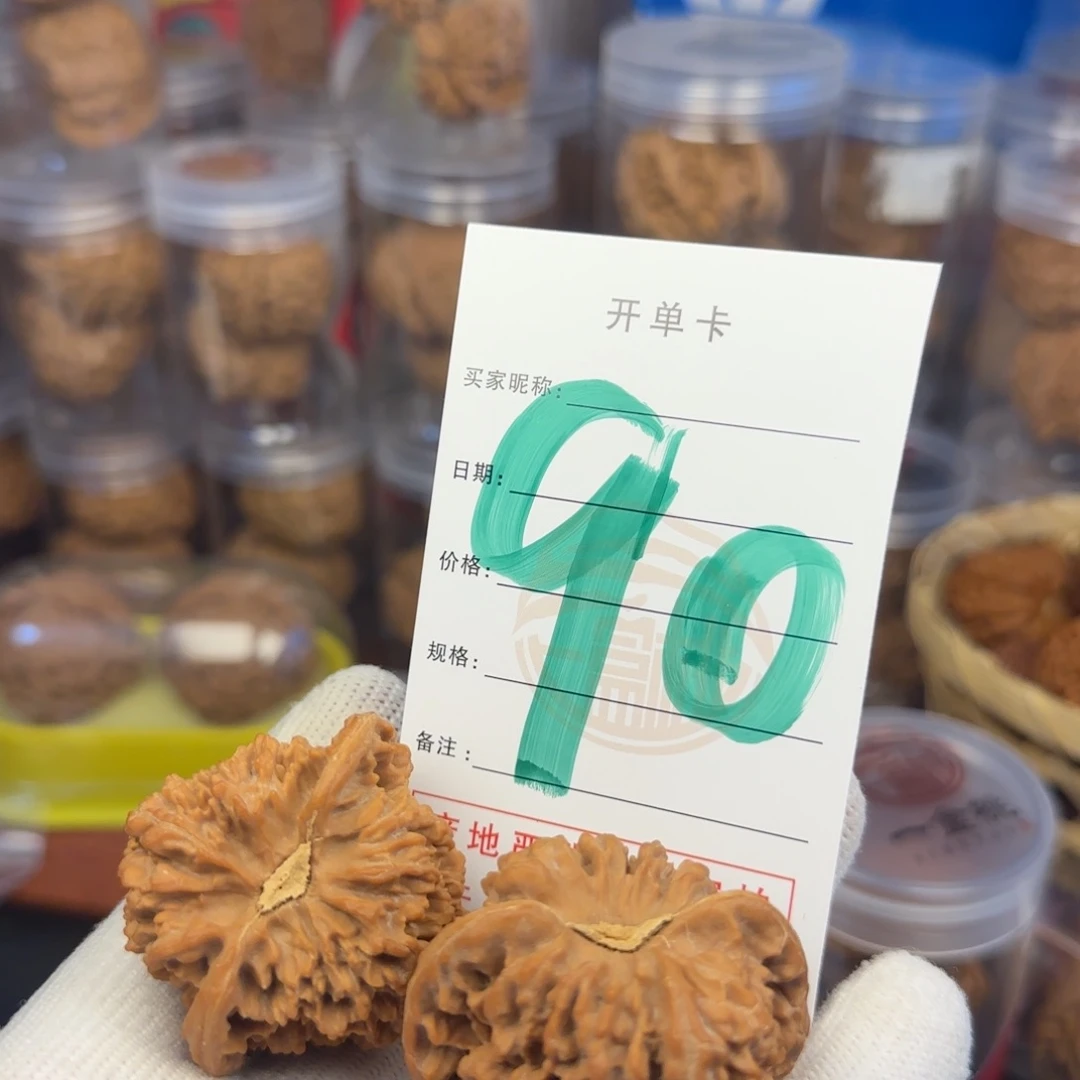 吊坠文玩核桃核桃