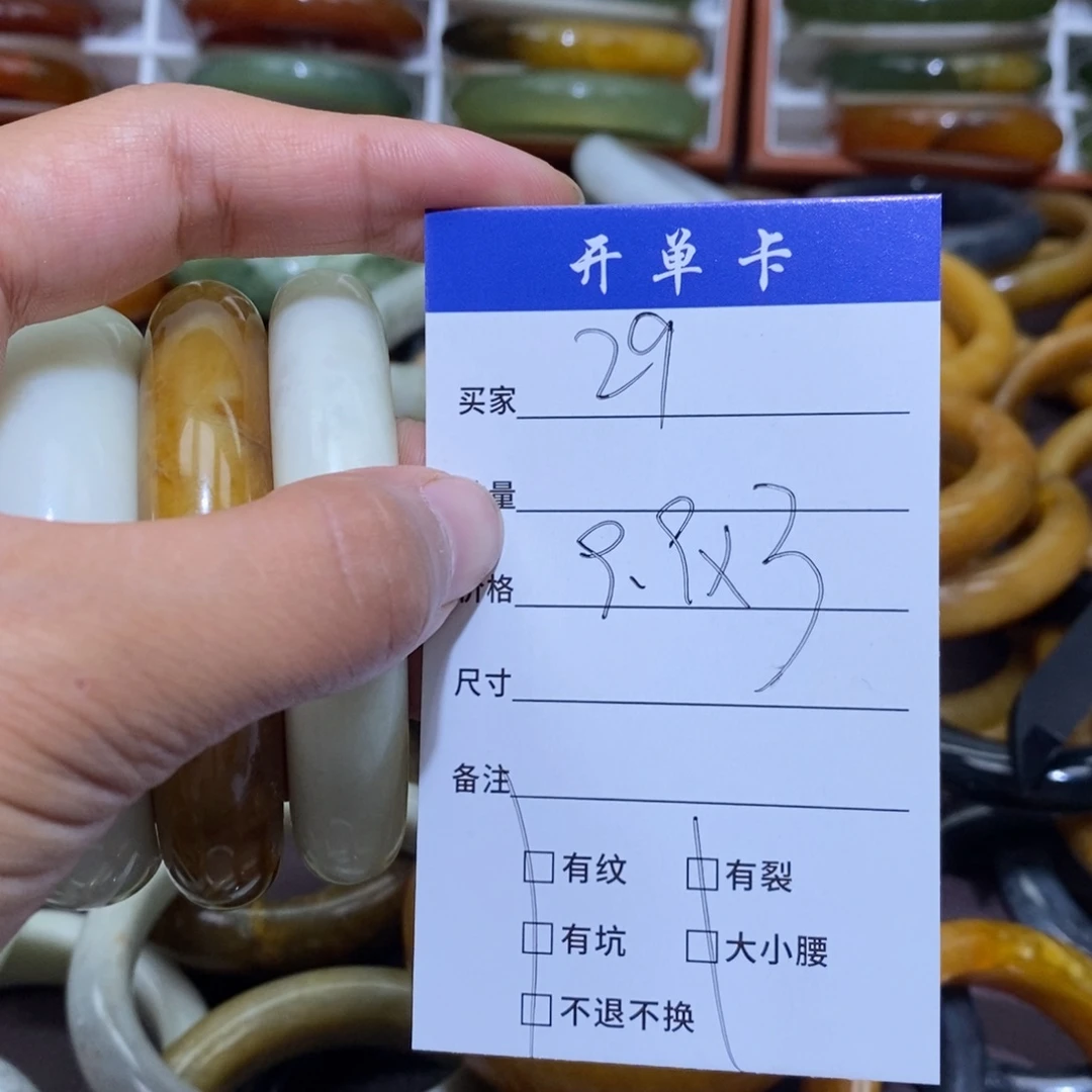 未镶嵌蛇纹石玉手镯又*