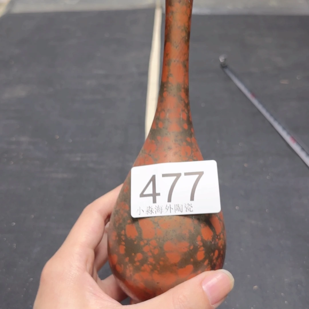 【闪购商品】c****香易水严选中古字画