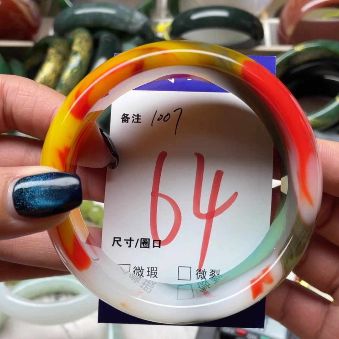 玛瑙/玉髓未镶嵌手镯