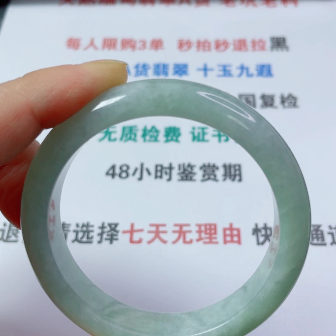 翡翠未镶嵌手镯天然翡翠手镯56.2。12.5。8.3
